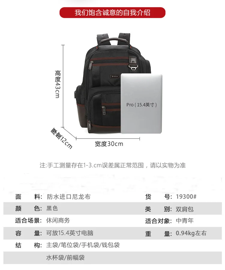 Рюкзак Mochila с Usb зарядкой для мужчин и женщин сумка на плечо подростков школьная