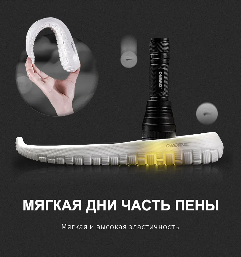 ONEMIX, мужские кроссовки, женские кроссовки, легкие, дышащие, сетчатые, мягкие, без шнуровки, для улицы, для бега, ходьбы, тенниса, спортивная обувь