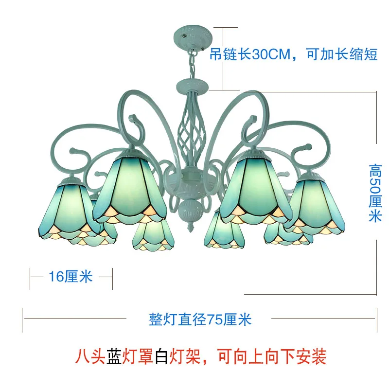 Европейская Люстра для гостиной средиземноморская синяя Тиффани спальни