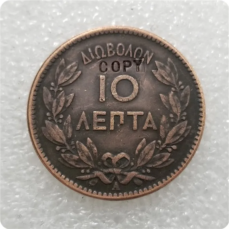 1879 Греция 10 Лепта медная монета КОПИЯ |