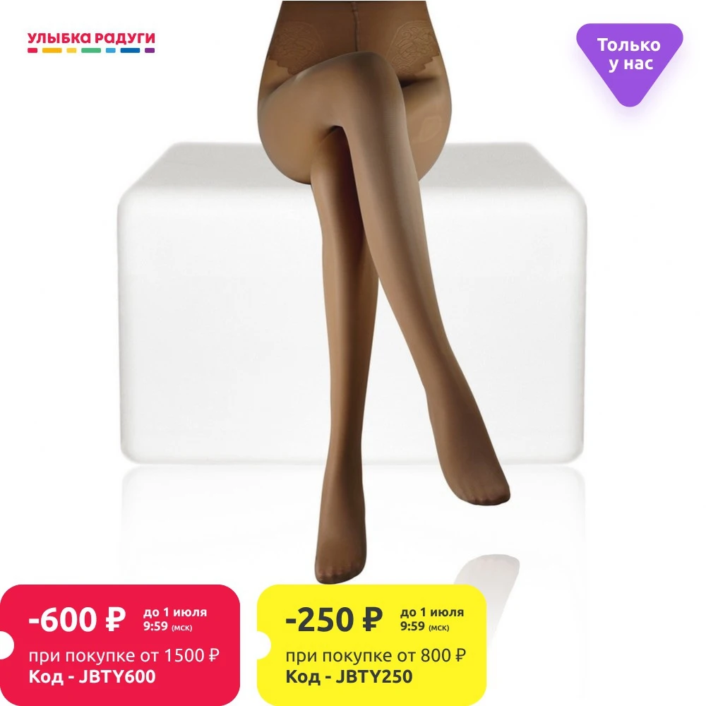 Женские колготки LA FRAY Beauty с ажурными трусиками бикини 40den|Колготки| |