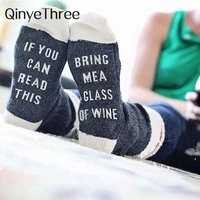 autumn winter custom lettered striped socks if you can read this bring me a glass of wine halloween christmas gift sox dropship