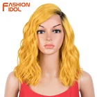 Парик женский Синтетический на шнуровке, модный Свободный с кудрявыми волосами IDOL, светлые волнистые волосы с эффектом омбре 14 дюймов, для косплея