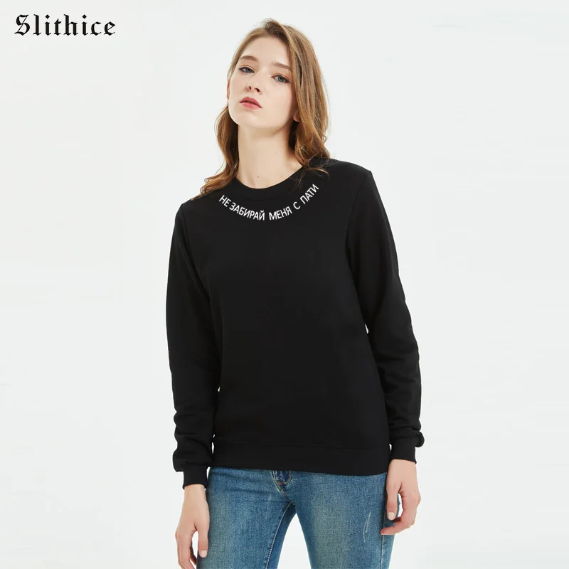 

Slithice He pick me up to a party Fashion Sweatshirt Russian Letter Print Hoody Clothes tumblr sudadera mujer streetwear