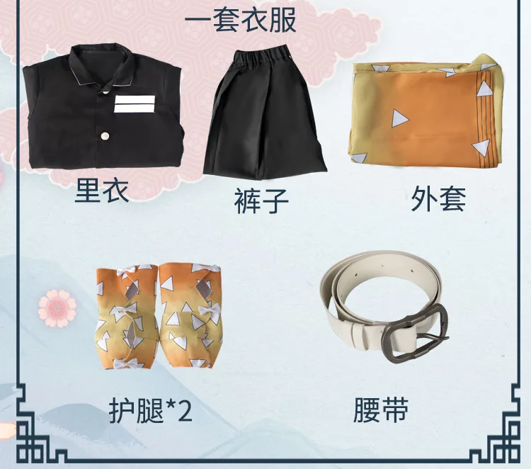 Демон убийца Kimetsu без Yaiba камадо Tanjirou камадо Nezuko Agatsuma Zenitsu томилочка Giyuu кохау Shinobu Косплэй парики костюмы