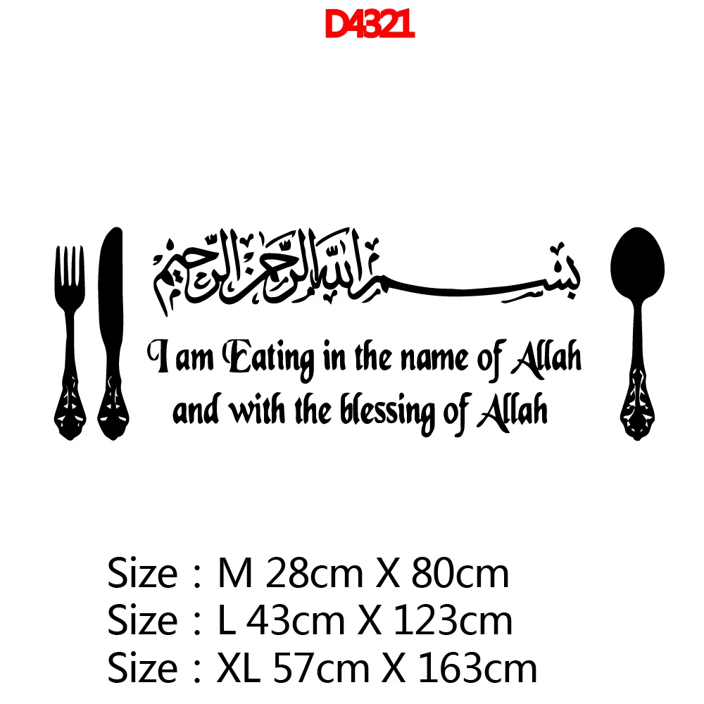 Cartoon Muslim Phrase Wall Stickers Mural Art Home Decor for Living Room Company Office DecorWaterproof Wallpaper | Дом и сад