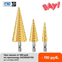 3pcs 4 122032mm large hss steel step cone cut set drill tools titanium coated step metal high speed drill bit by prostormer