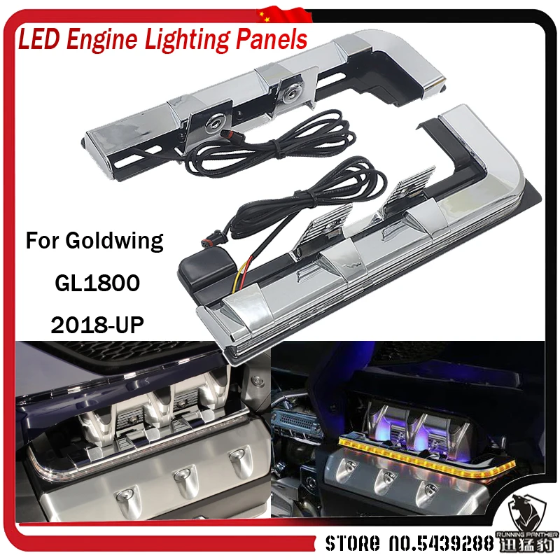 

GL 1800 LED свет двигателя осветительные панели для Honda Goldwing GL1800 светодиодные огни двигателя 2018 2019 2020 2021 новые хромированные аксессуары для двигателя