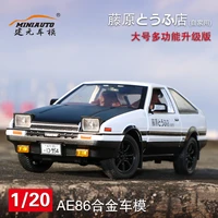 kidami 120 new alloy diecast car initial d ae86 car model car drop shipping sound and light pull back vehicles kids gifts