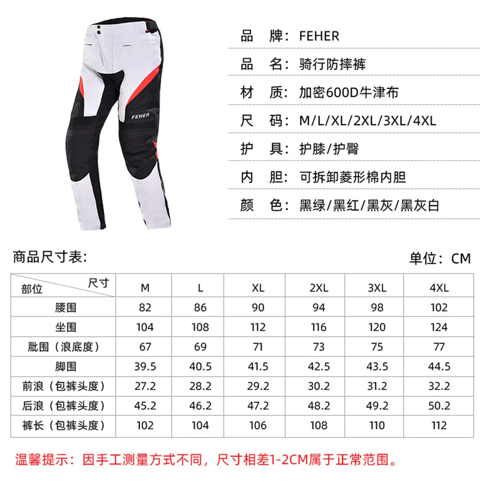 

Waterproof Motocross Pants Men Motorcycle Pants Windproof Trousers Motorcycle Equipment With CE Certification For 4 Season