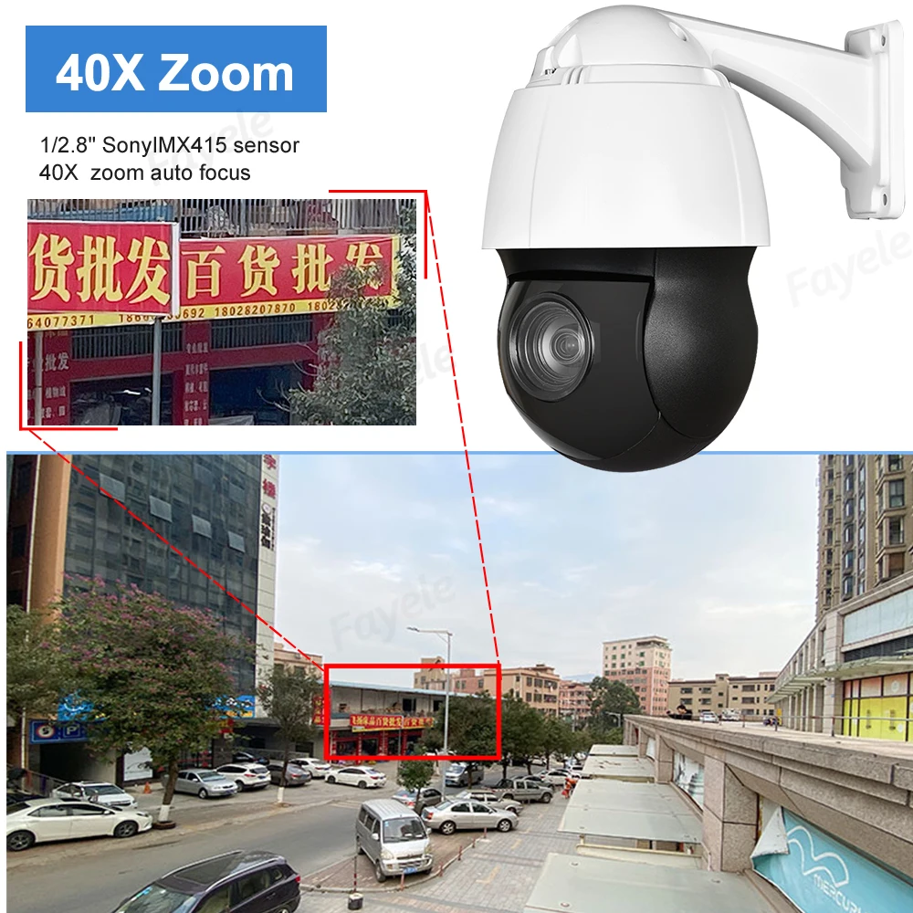 Аналоговая AHD 1080P PTZ-камера видеонаблюдения с 30-кратным увеличением 40X