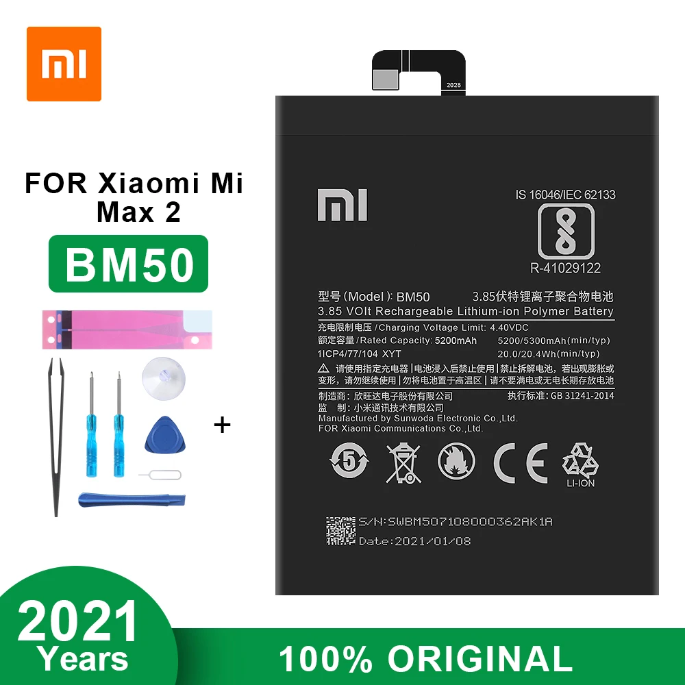Оригинальный аккумулятор Xiaomi BM50 для Mi Max 2 Max2 5300 мАч с инструментами разборки