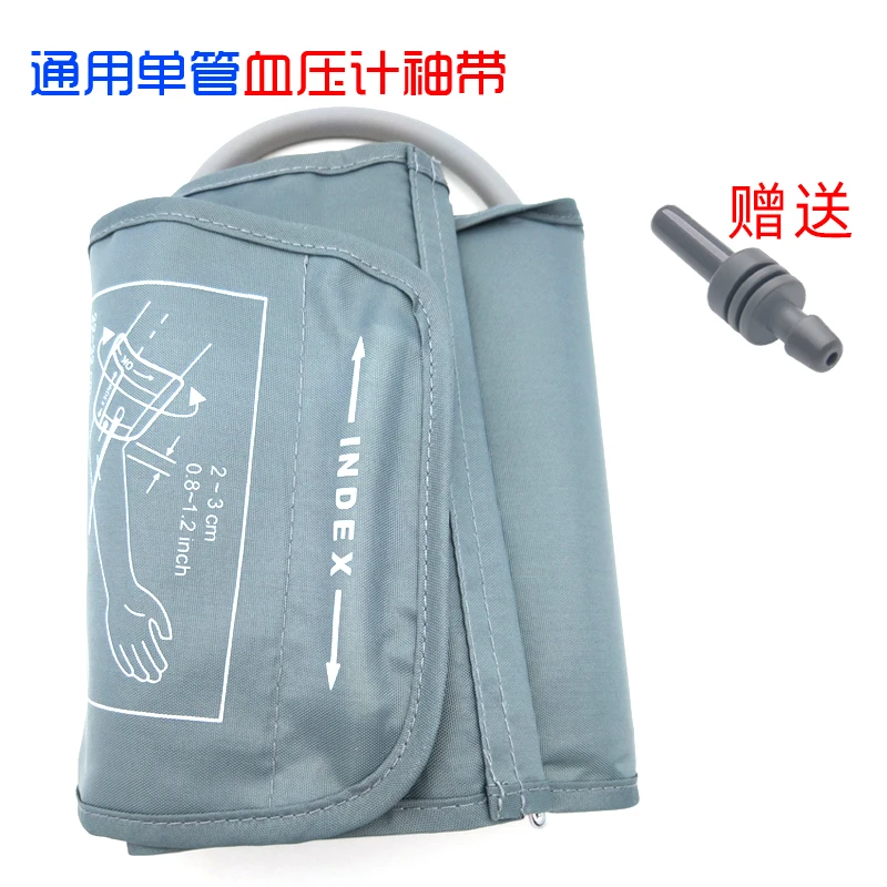 Электронный сфигмоманометр аксессуары повязка на руку манжета универсальный