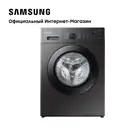 Стиральная машина Samsung WW4100A c Eco Bubble (WW65A4S21CXLP), 6.5 кг
