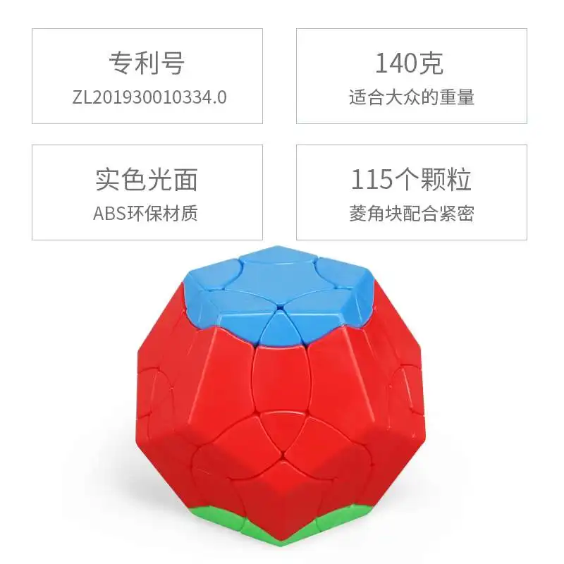 Shengshou 3x3x3 магический куб сотни птиц необычная форма профессиональная скоростная