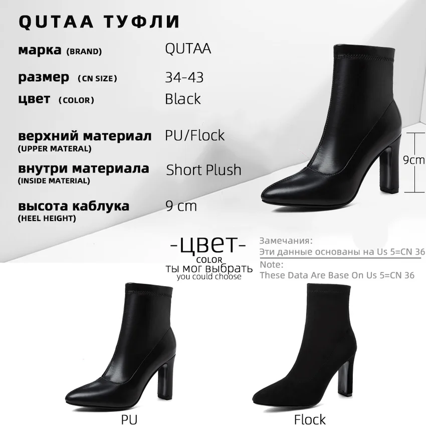 Женские ботильоны без застежки QUTAA черные ботинки из флока на высоком устойчивом