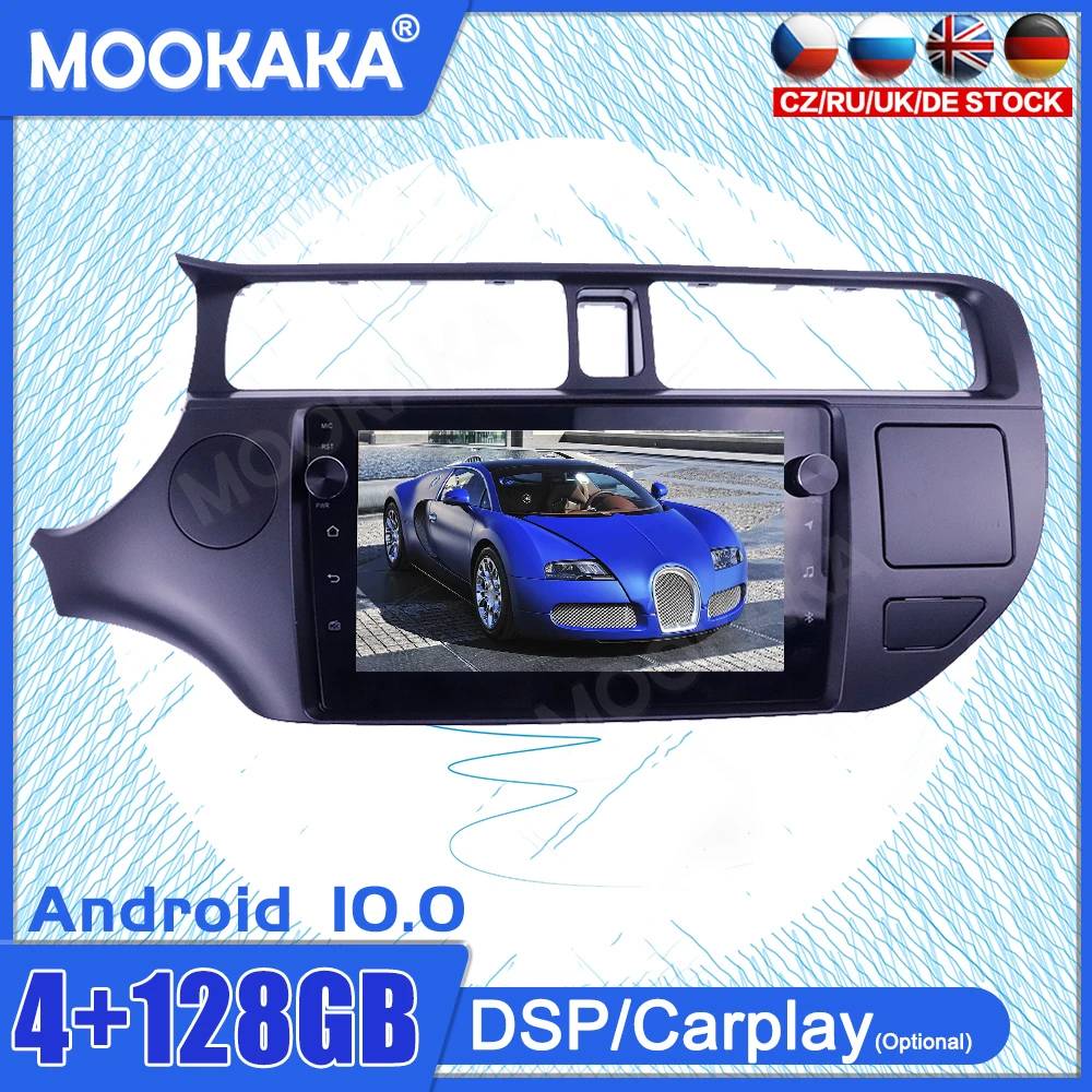4 + 128G Android10 для KIA RIO 2010-2014 Автомобильный GPS-навигатор Автомагнитола Радио Стерео