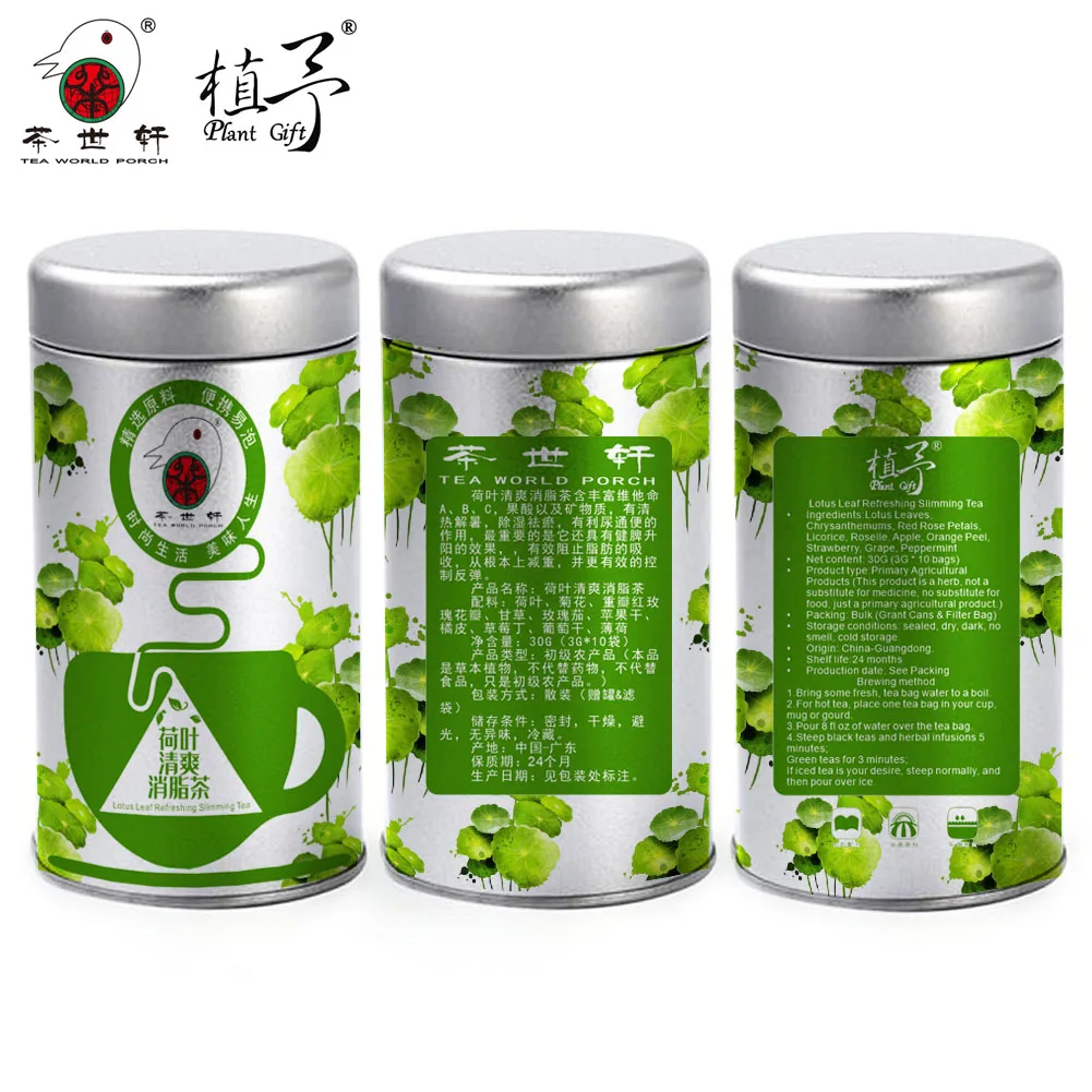 

3g*10pcs Lotus Leaf Refreshing Slimming Tea Skin Care Mask DIY Raw Materials Tea Bag Lotus Leaves, Chrysanthemums, Red Rose