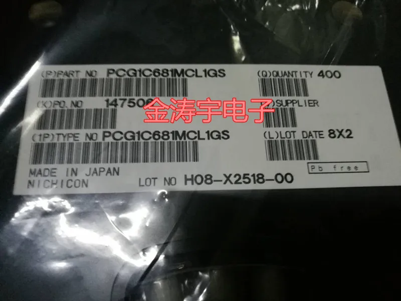 

PCG1C681MCL1GS 16V680UF 10*12 SMD 680 16V