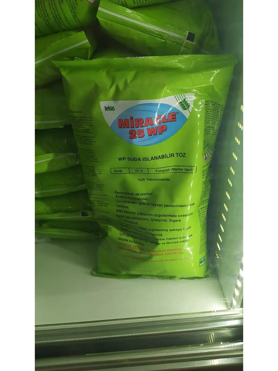 

Чудо®25 WP 600 gr