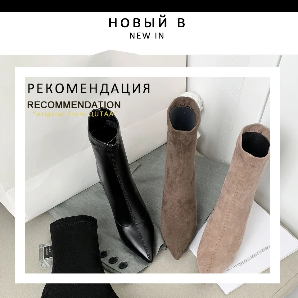 QUTAA/ г.; элегантная женская обувь без застежки из флока; повседневные ботильоны с острым носком на высоком каблуке; сезон осень-зима; большие размеры 34-43