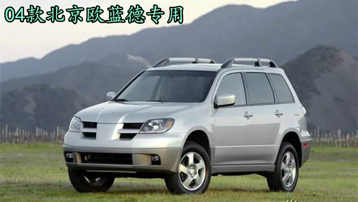 Багажная полка для Mitsubishi Outlander рейка на крышу аксессуары стайлинга