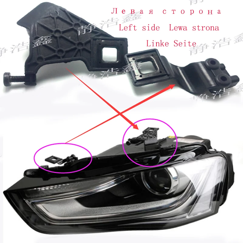 8T0998122B для Audi A4l 2013 2015 комплект ремонта фар с фиксированным кронштейном A5 угол 8T0 998