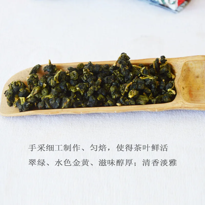 

Тайваньский чайный чай Alishan Alpine чай Oolong светильник карбоновый ароматный 150 г 300 г пакет
