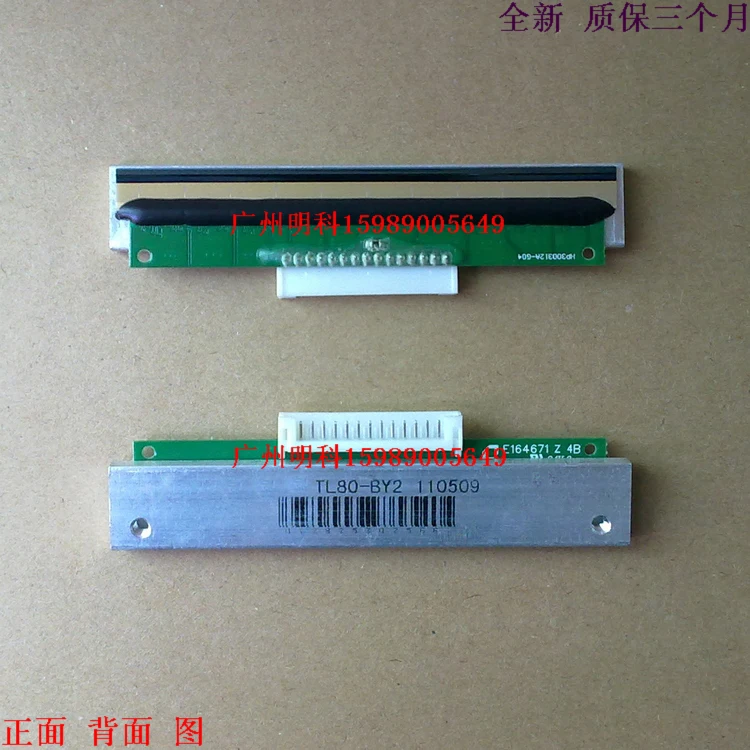 

Th200e new Printhead for wincor th200e /th200i thermal print head,Part NO:TLP80-BY2