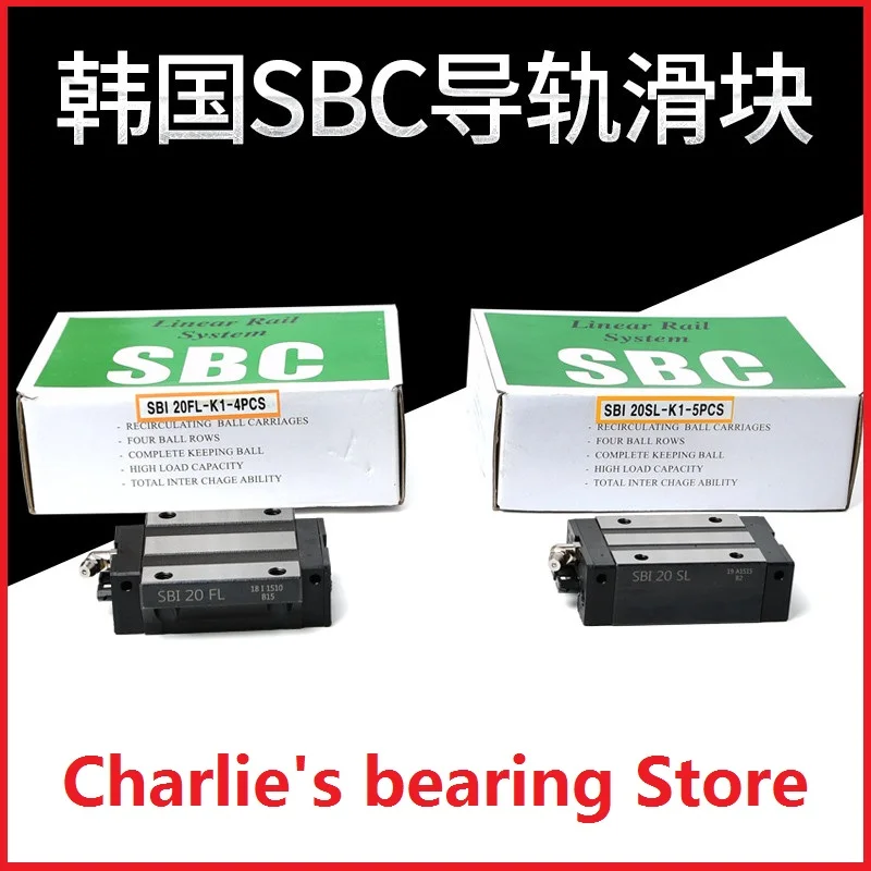 1 шт. 100% новый корейский SBC линейный направляющий фланец скользящий подшипник