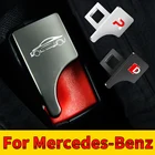 Зажим для ремня безопасности автомобиля, Заглушка для ремня безопасности автомобиля, заглушка для блокировки, скрытый штопор для Mercedes Benz W204 X204 W212 W218