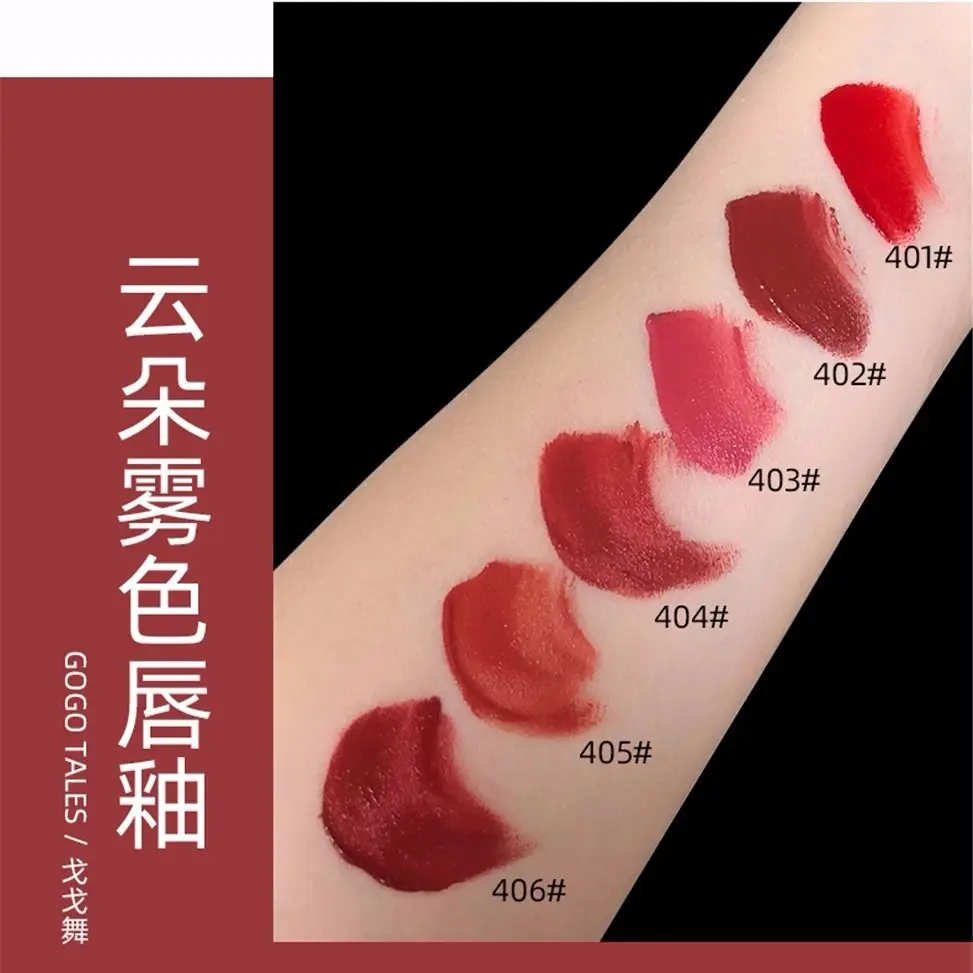 

Cloud Fog Lip Glaze Velvet Matte Matte Lasting Lipstick