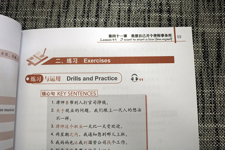 

New Practical Chinese Reader Textbook 4 Annotated in English For Chinese Learning Online Audio Educational Books For Student