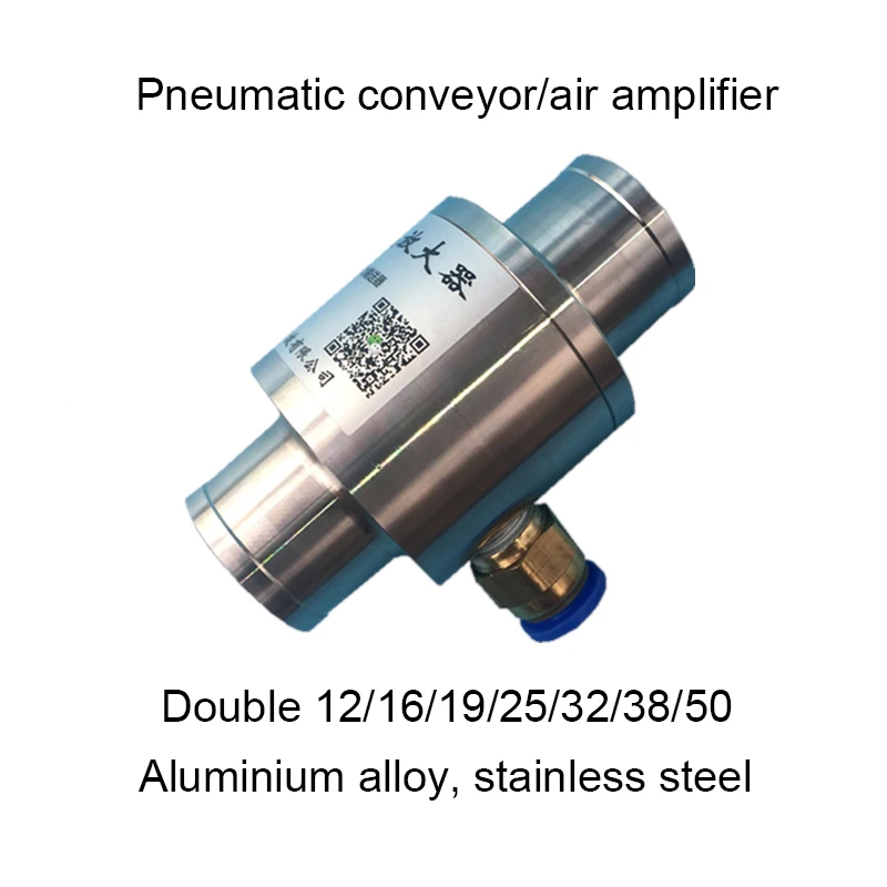 Пневматический конвейер усилитель воздуха пластиковые гранулы пневматический