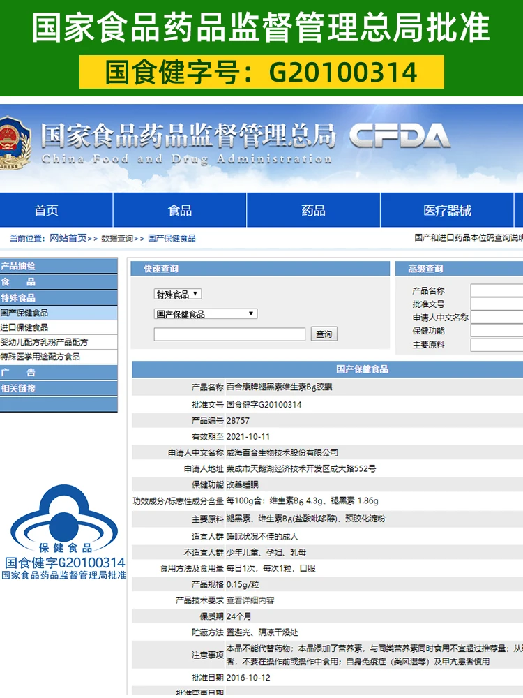 

Well best improve sleep of melatonin vitamin B6 piece of ampoules sedative insomnia