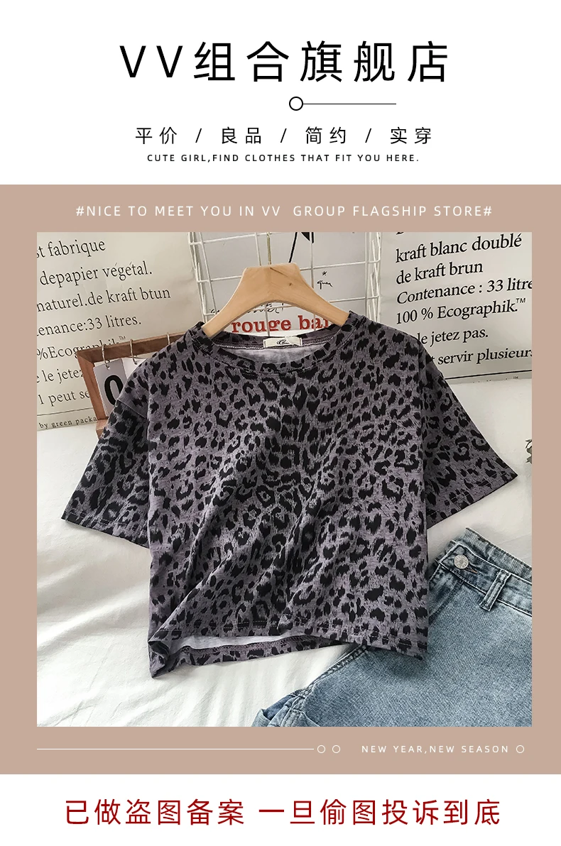 

Short-Sleeved Women's Summer Wear 2021 New Loose Design Leopard Print Retro T-shirt Ins Short Top Clothes Fashion