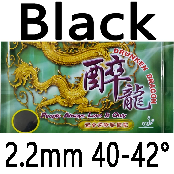 Black 2.2MM H40-42 Palio Drunken Dragon Pips-в настольном теннисе PingPong резиновый с губкой - Цвет: Black 2.2MM H40-42