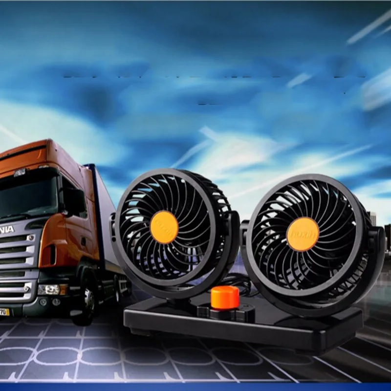 Автомобильный двойной вентилятор аксессуары для интерьера автомобиля 360