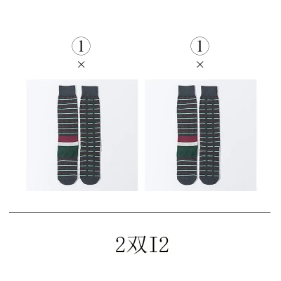 2 PAIR Pack 2 пары в упаковке Асимметричный узоры уличный стиль под коленом гольфы - Цвет: 2 PAIR Pack