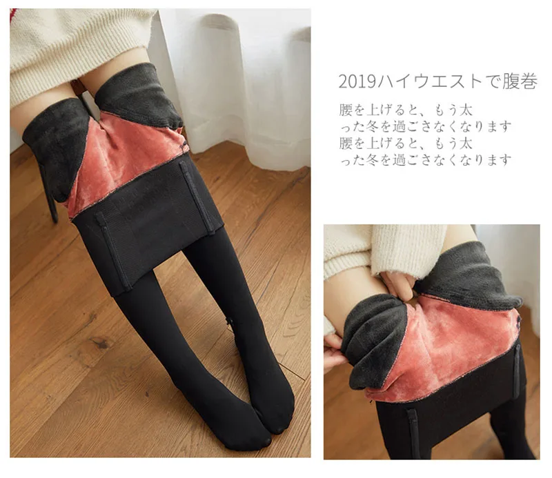 Новые черные бедра живота женские колготки Зимние Колготки Collant Femme эластичные сексуальные колготки Теплые плотные колготки для девочек чулки