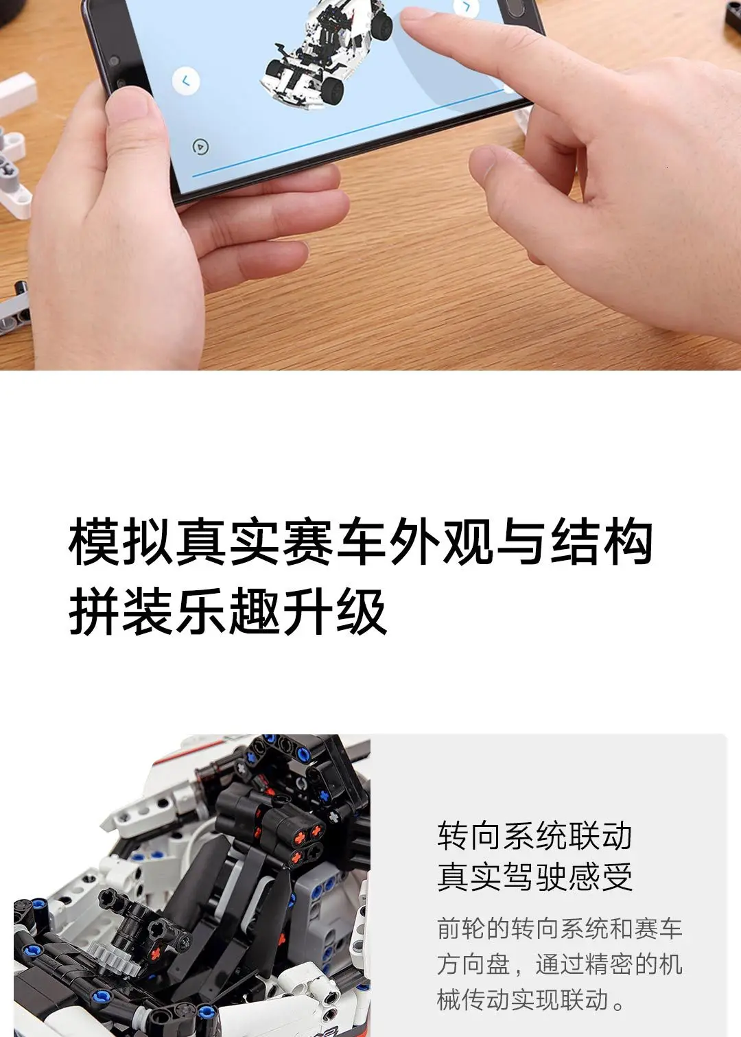 Xiaomi Smart Building Block Highway гоночный автомобиль моделирующий Xiomi Smart Highway Racing для детей мальчиков 3D Трехмерные рисунки
