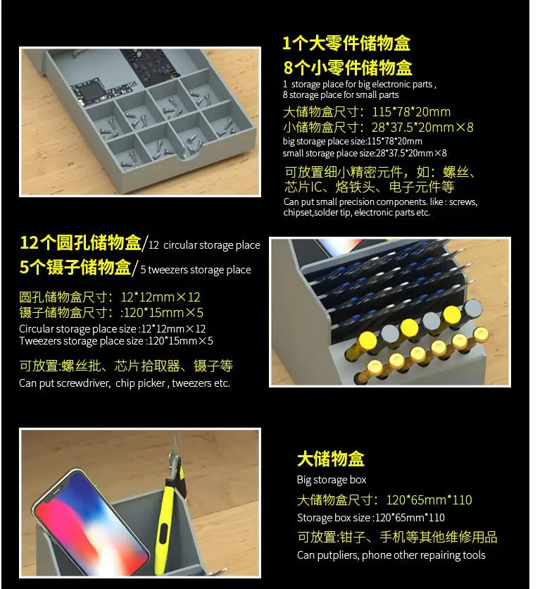 Phone PC Repair Tools Sorting Storage Box with Drawer Acrylic Organizer LCD Tweezers Screwdriver Pliers Element Parts Container |