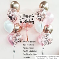rose gold confetti latex balloon set happy birthday helium balloons bouquet boy girl baby shower bridal shower party supplies