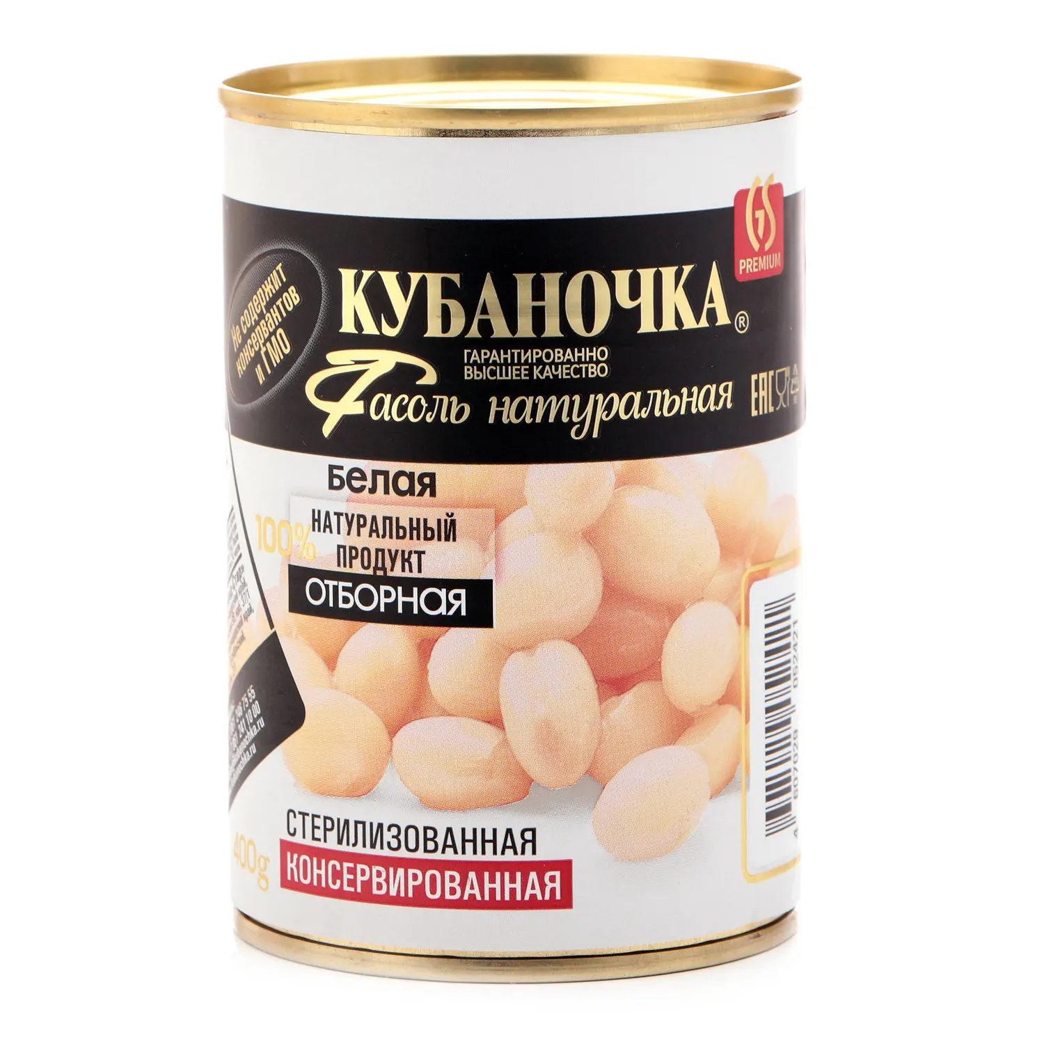 Зеленый Горошек Кубаночка Купить