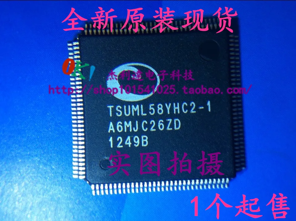 

TSUML58YHC2-1 QFP128 new imported spot