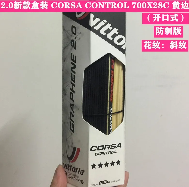 Vittoria Corsa G+ Competition Graphene 2,0 700x25 Black Tan 320 TPI шины для дорожного велосипеда
