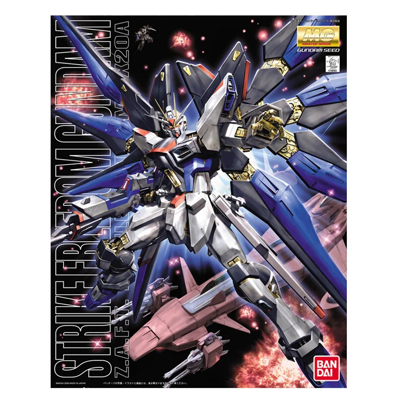 

BANDAI MG 1/100 SEED ZGMF-X20A STRIKE FREEDOM GUNDAM Action Figure Model Modification