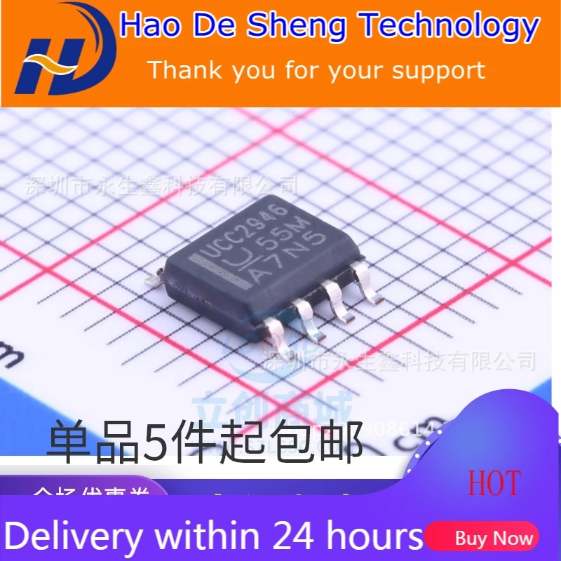 10 шт./лот микроконтроллер видеонаблюдения IC UCC2946D UCC2946DTR логотип UCC2946 SOP8 новая