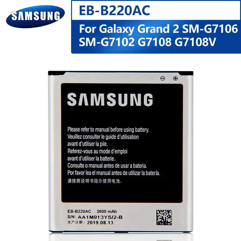 Оригинальный телефон Samsung аккумулятор для GALAXY Grand 2 G7108 G7108V телефона 2600