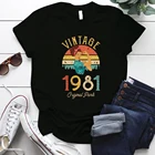 Seeyoushy в винтажном стиле 1981 оригинальных запасных частей с буквенным принтом, женская футболка, футболка с коротким рукавом, необычная круглый женская футболка с короткими рукавами, в ретро-стиле верхняя одежда для детей